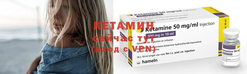 MEGA ССЫЛКА  Новопавловск  КЕТАМИН ketamine 