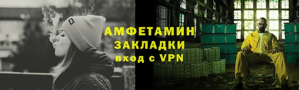 меф VHQ Вязники