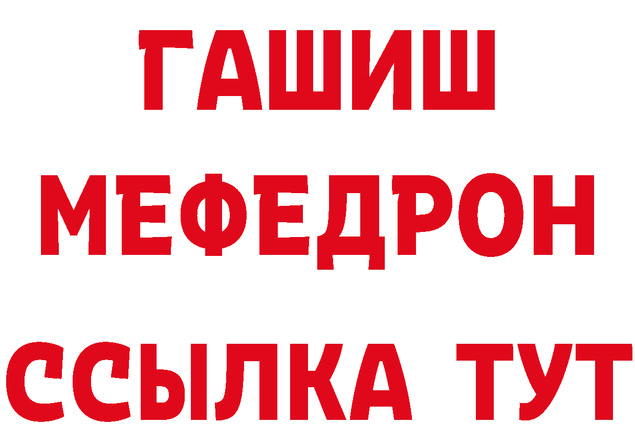 КЕТАМИН VHQ ТОР площадка mega Новопавловск